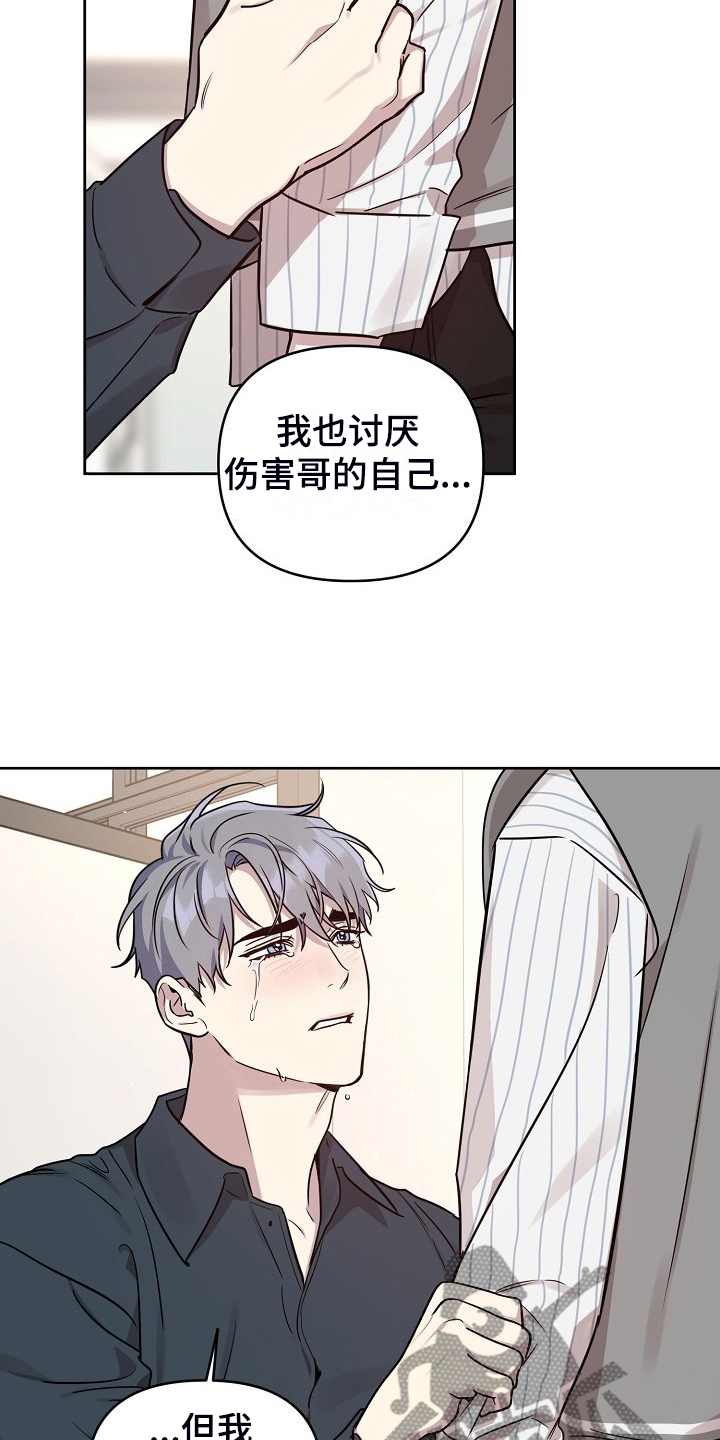 第80话2