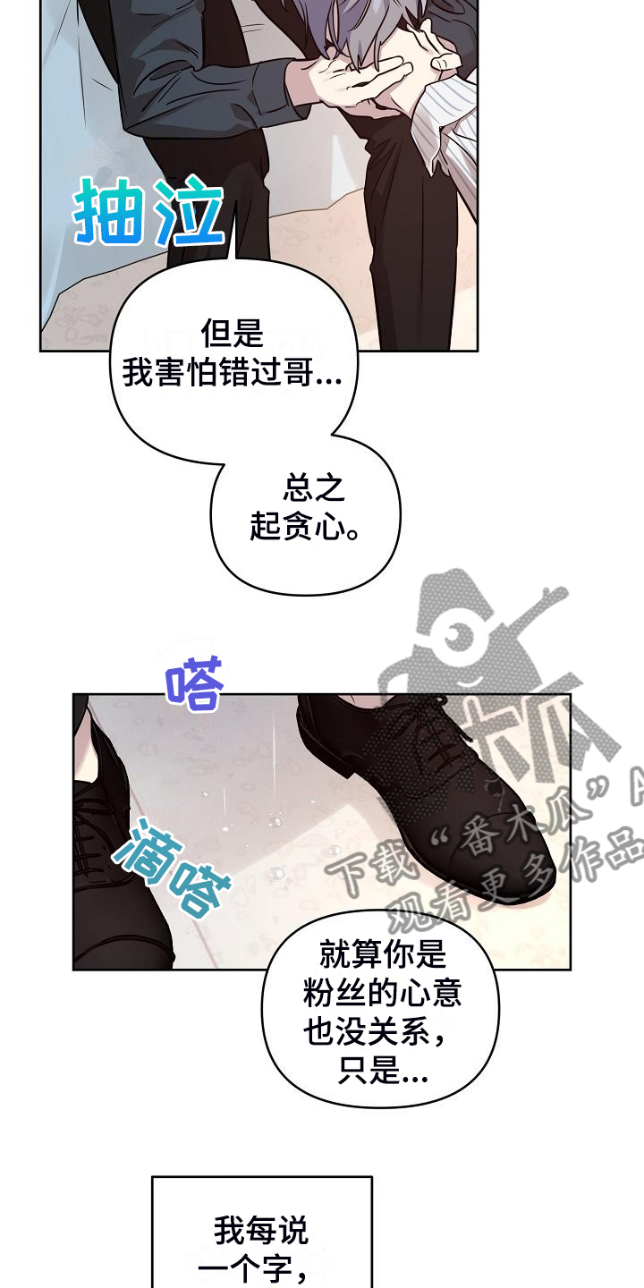 第80话10