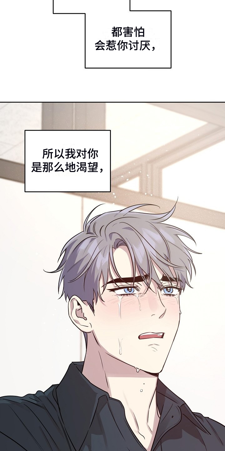 第80话11