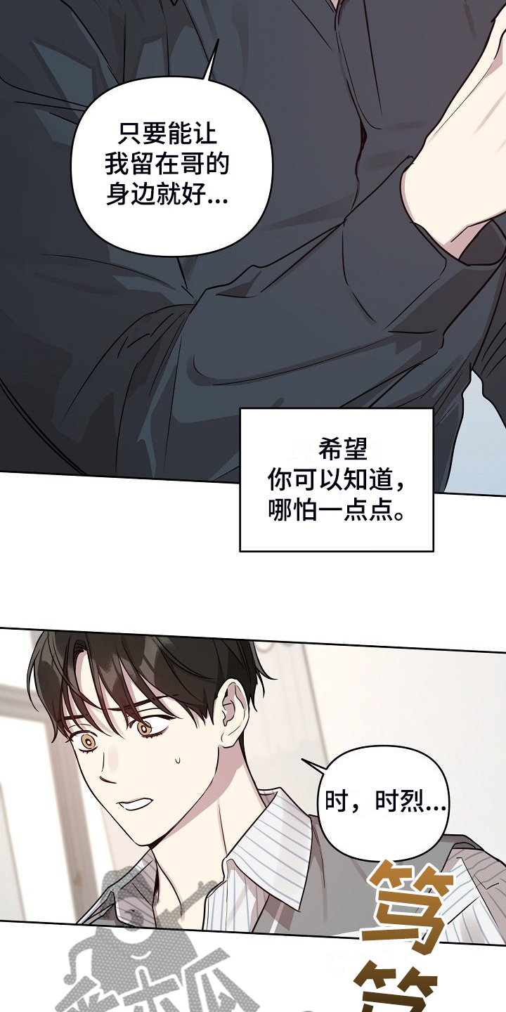 第80话12