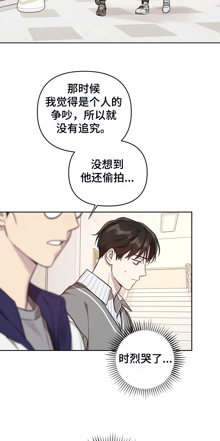 第80话16