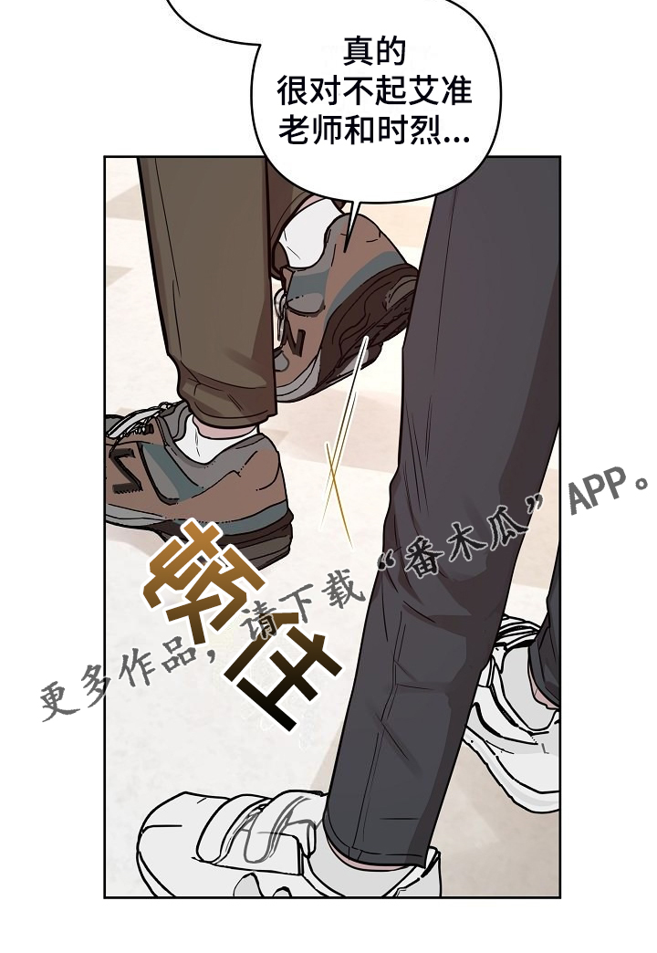 第80话19