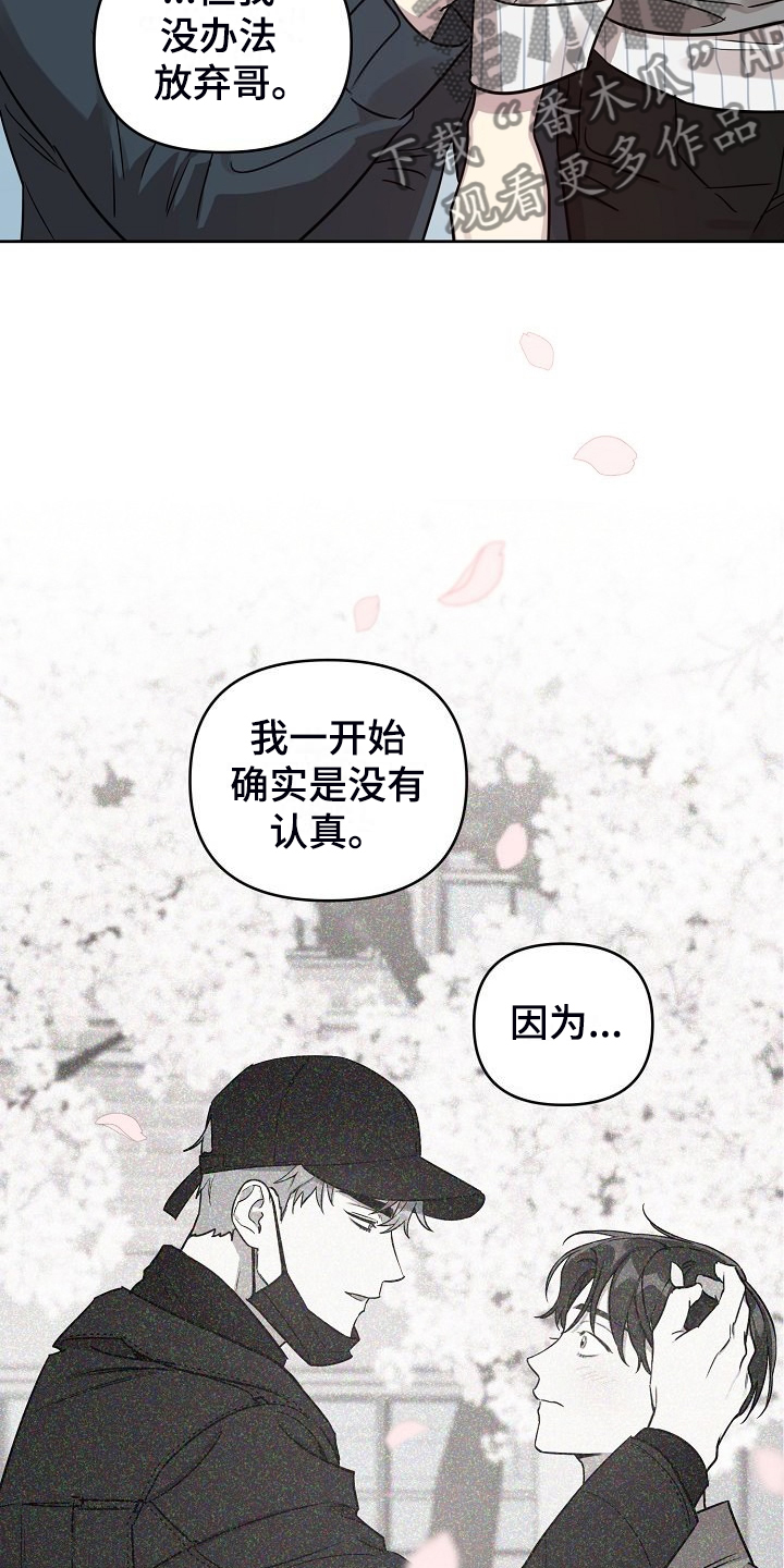 第80话3