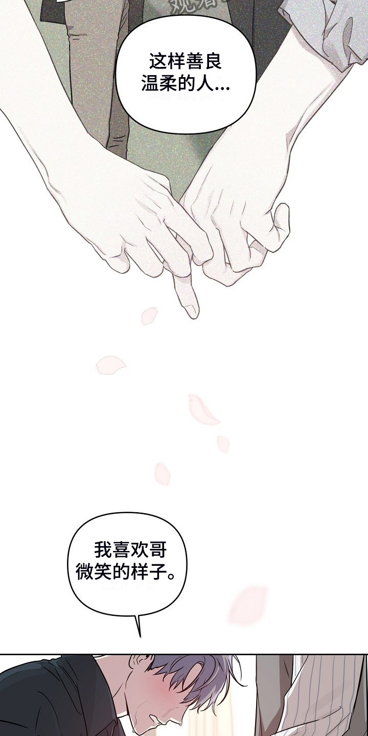 第80话6