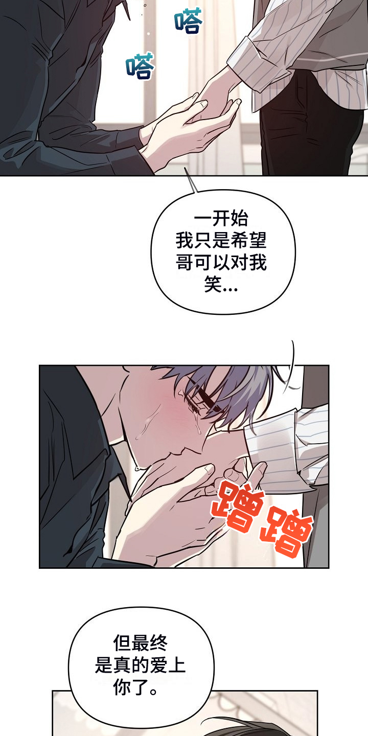 第80话7