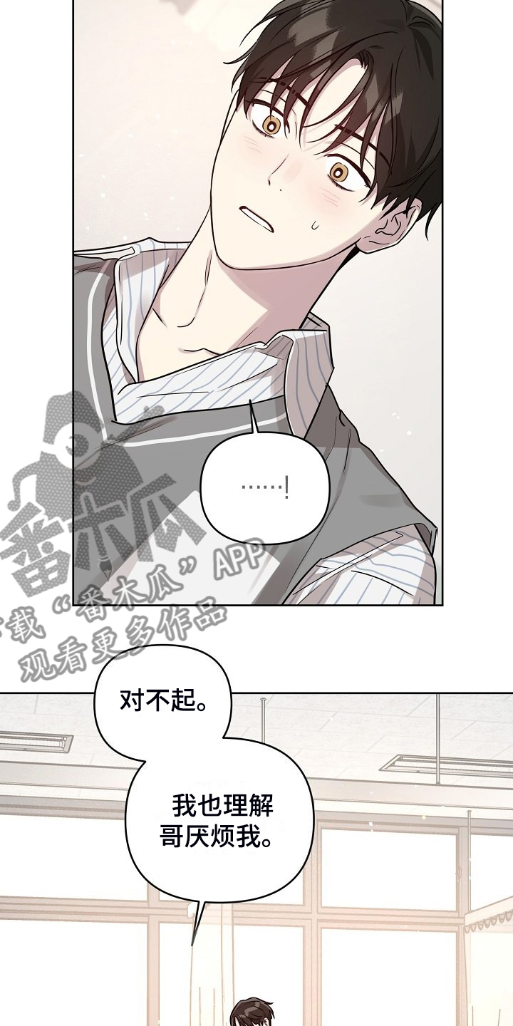 第80话8