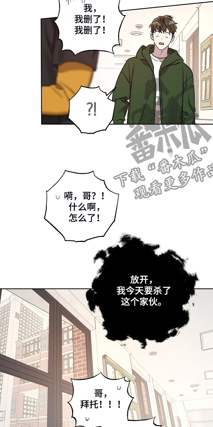 第79话12