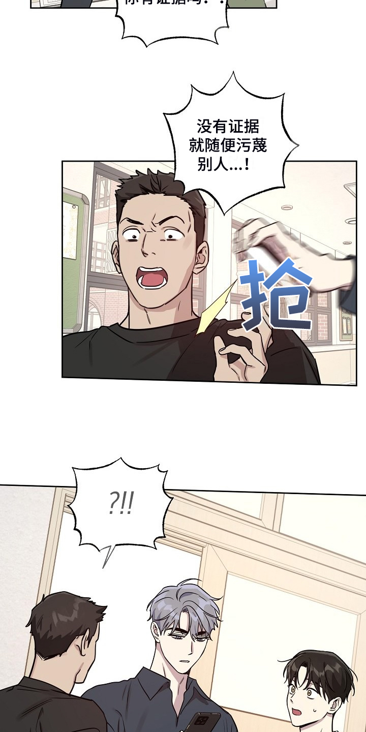 第79话5