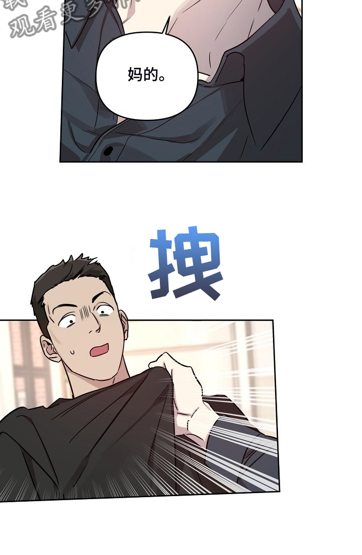 第79话10