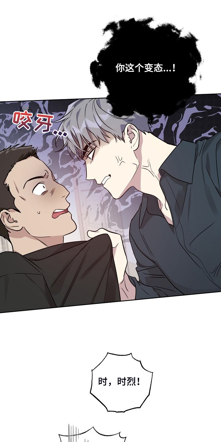 第79话11