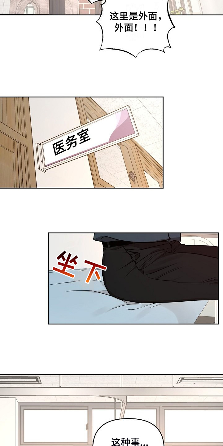 第79话13