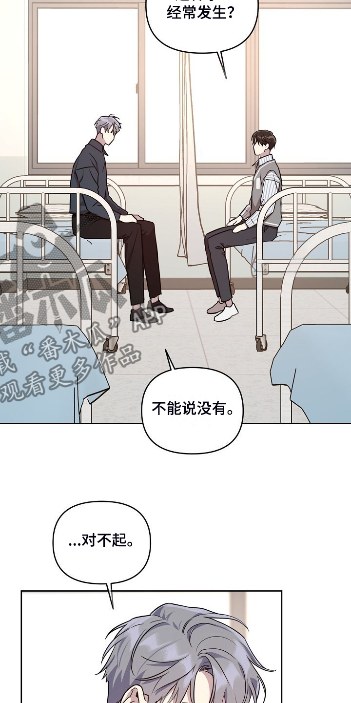 第79话14
