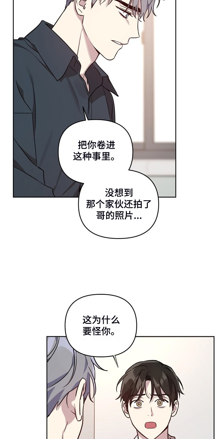 第79话15