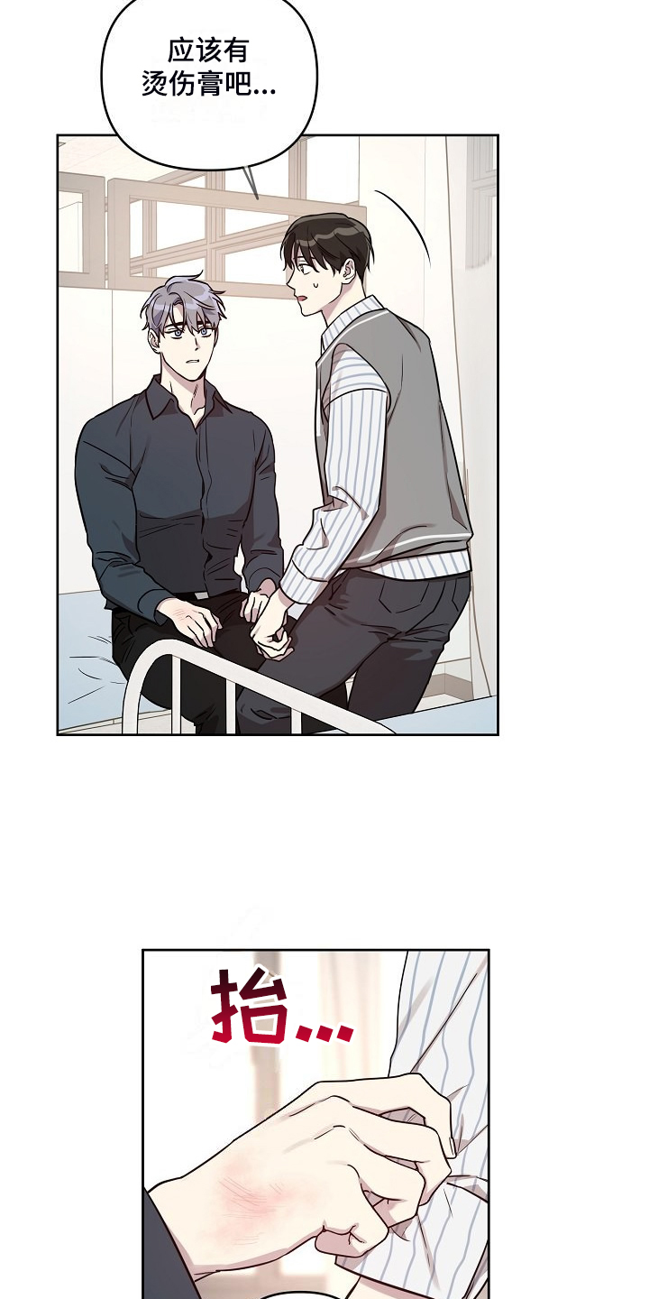 第79话17