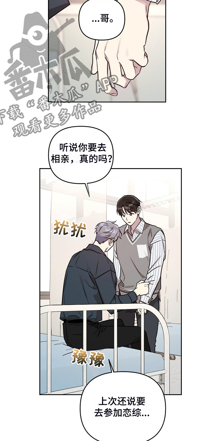 第79话18