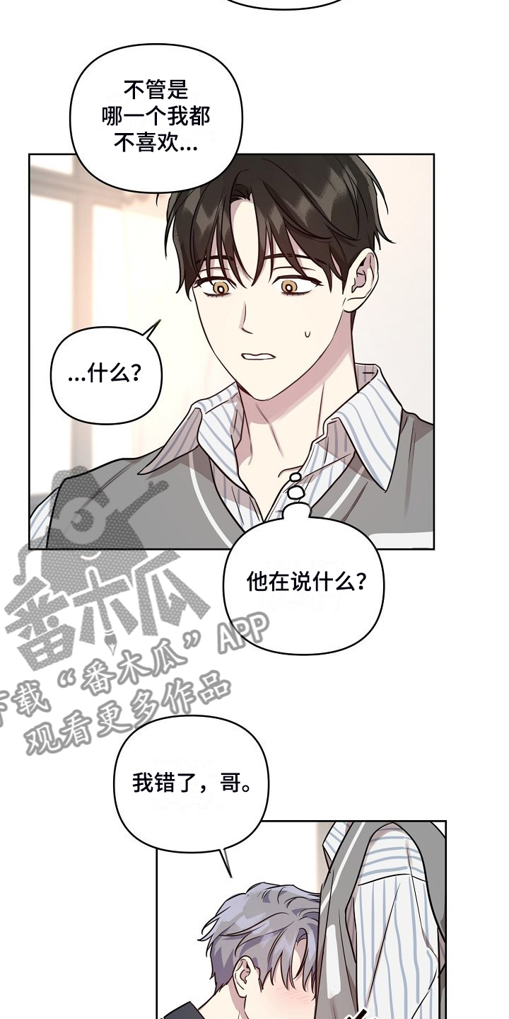 第79话19