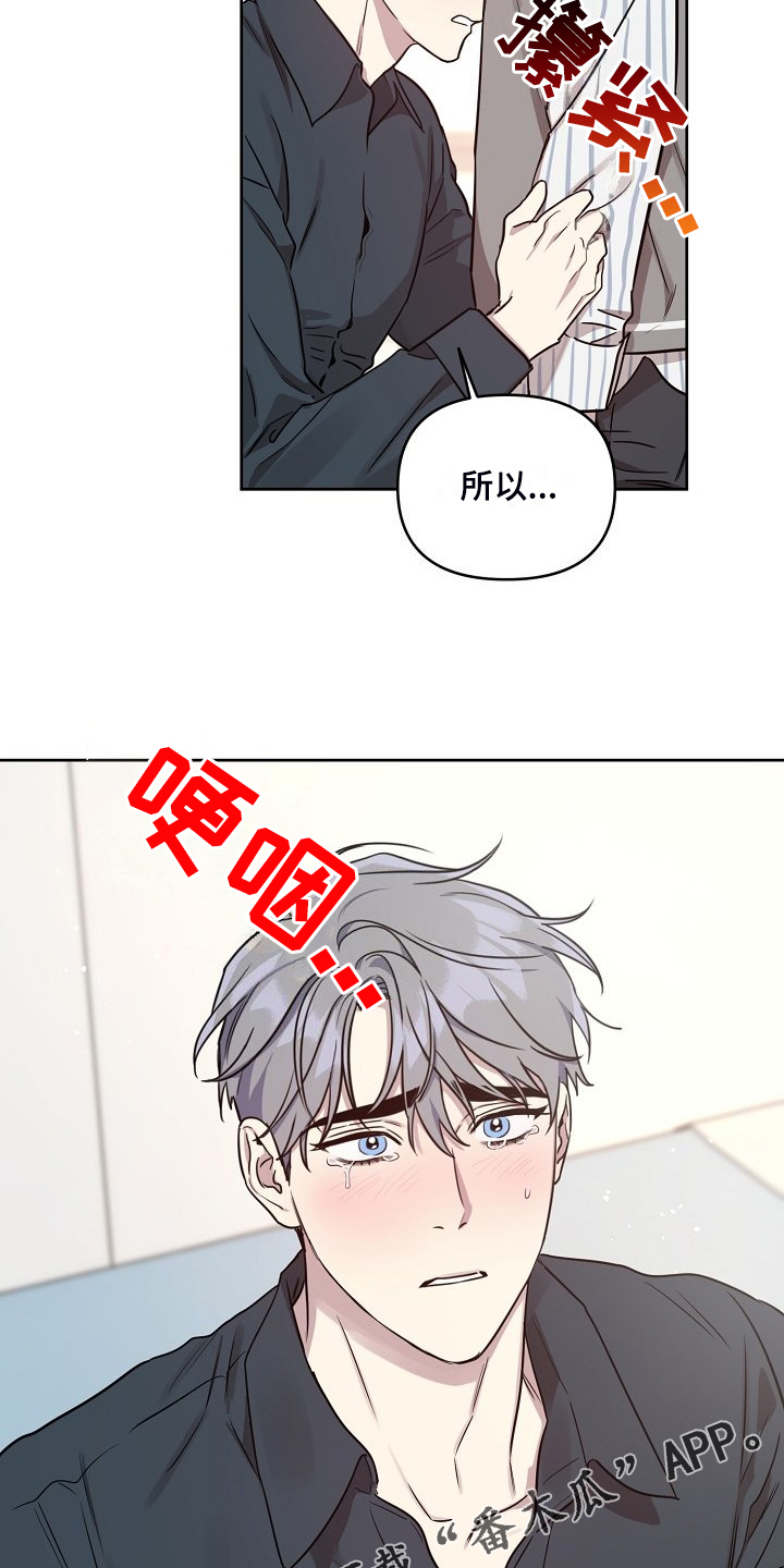 第79话20