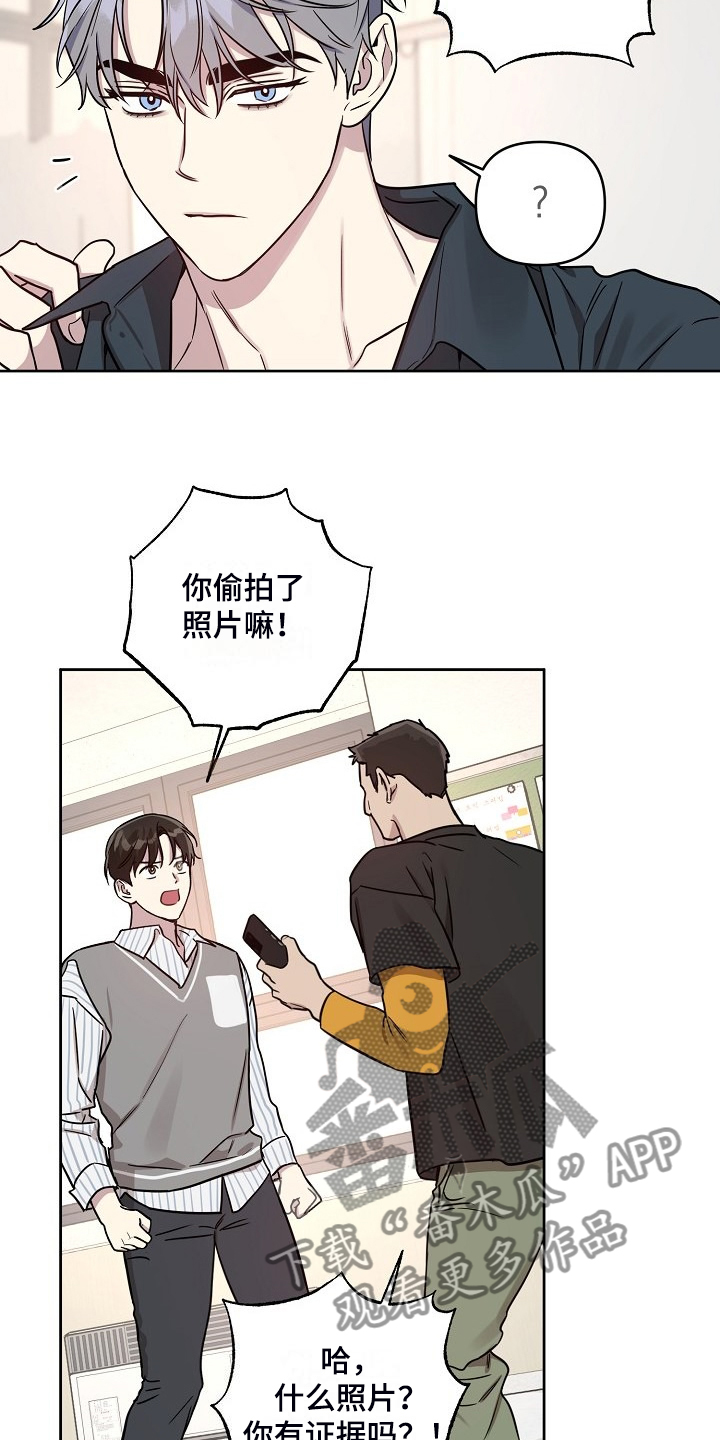 第79话4