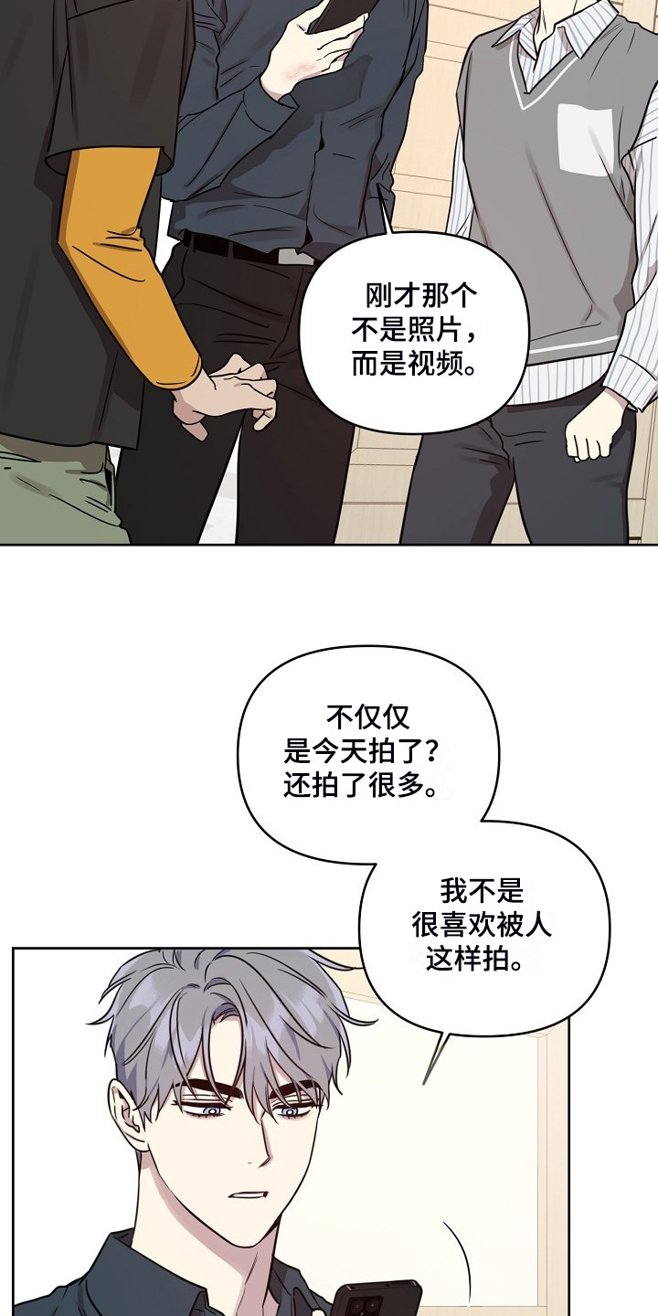 第79话6