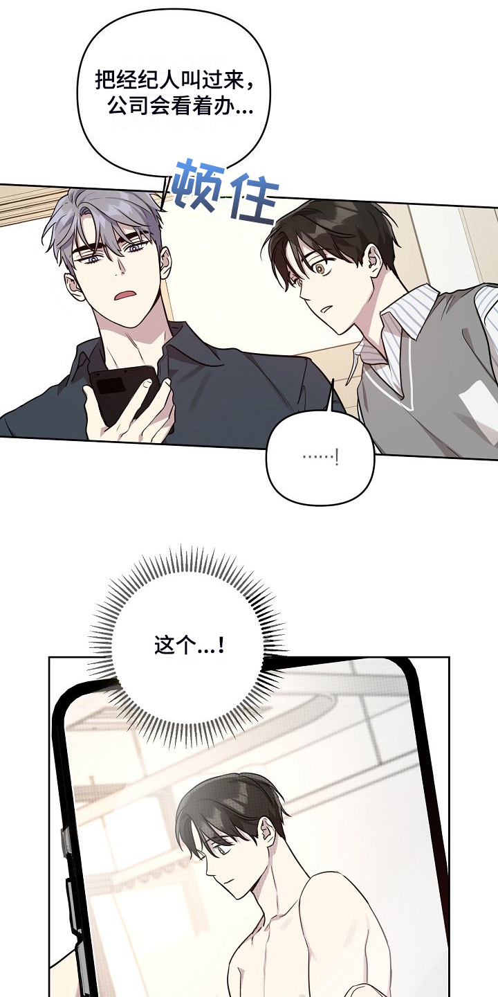 第79话8