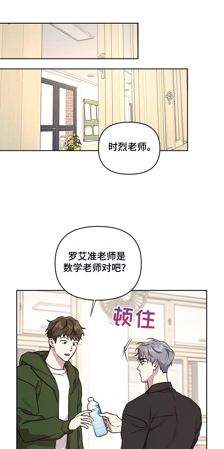第78话11