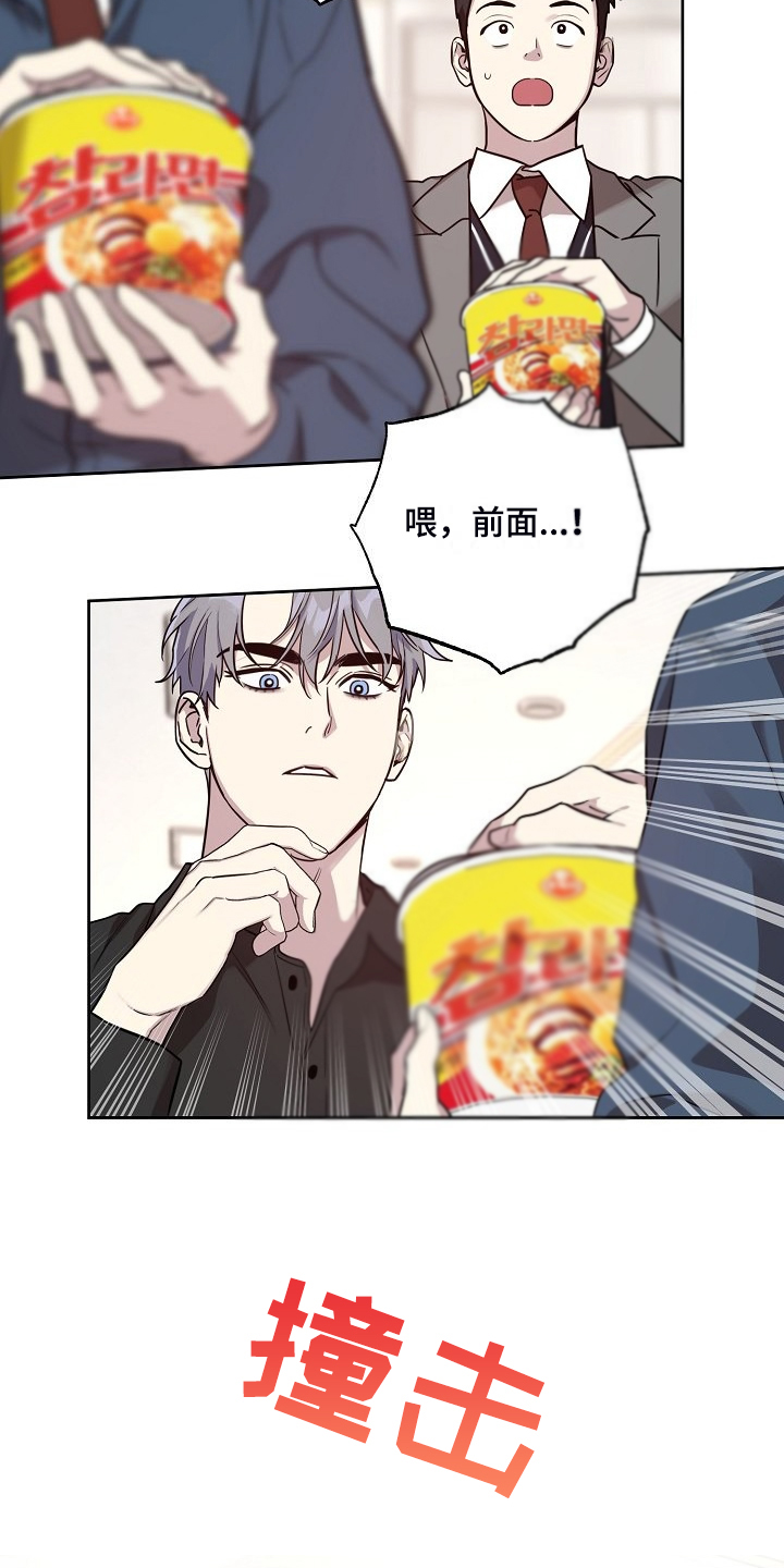 第78话16