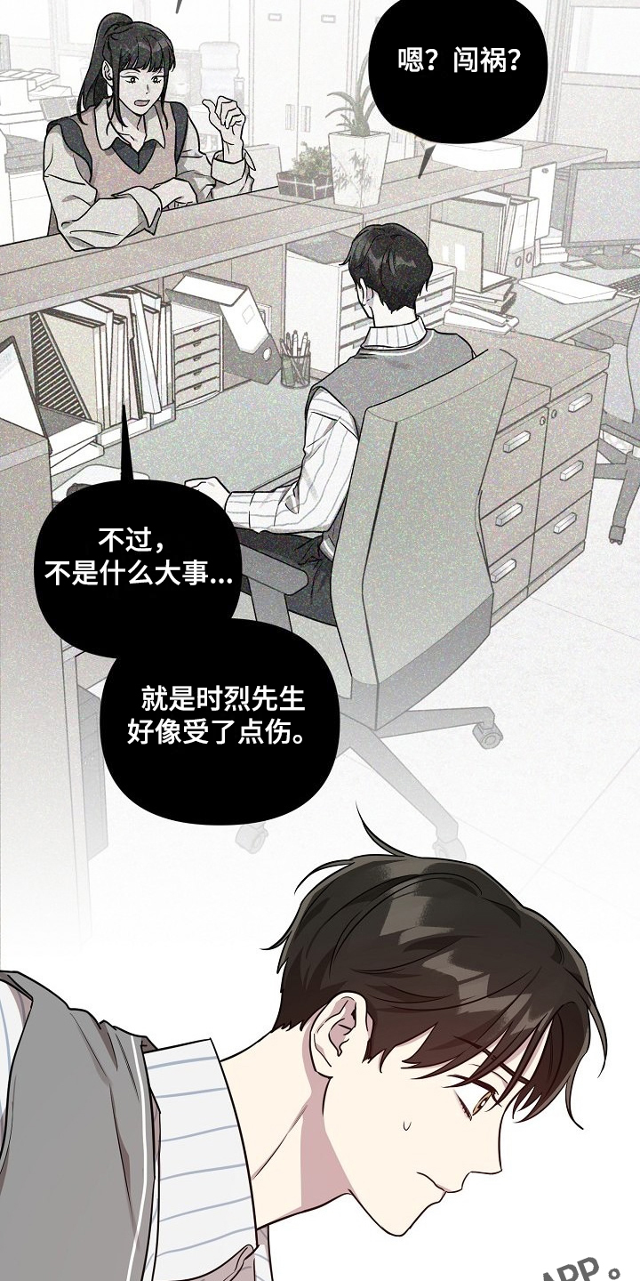 第78话19