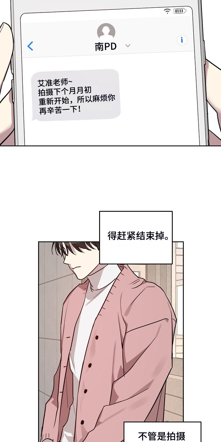 第78话5