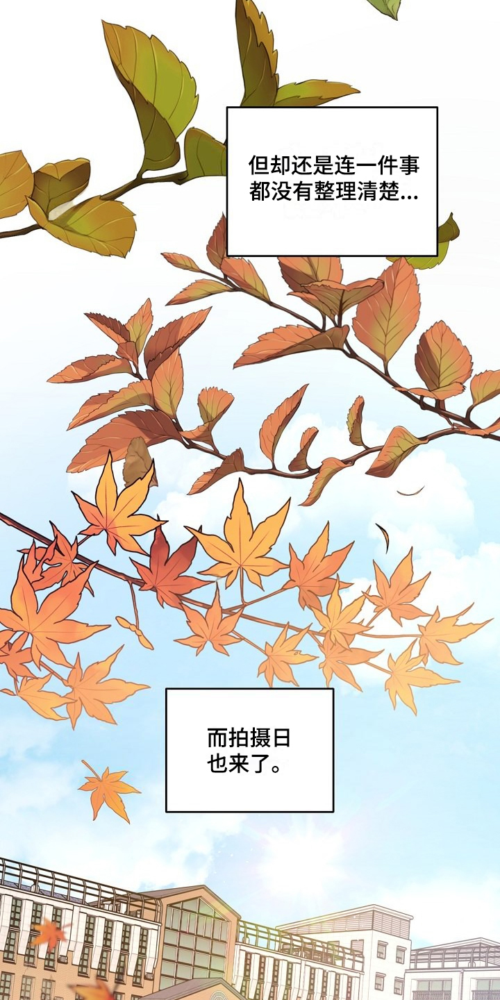 第78话8