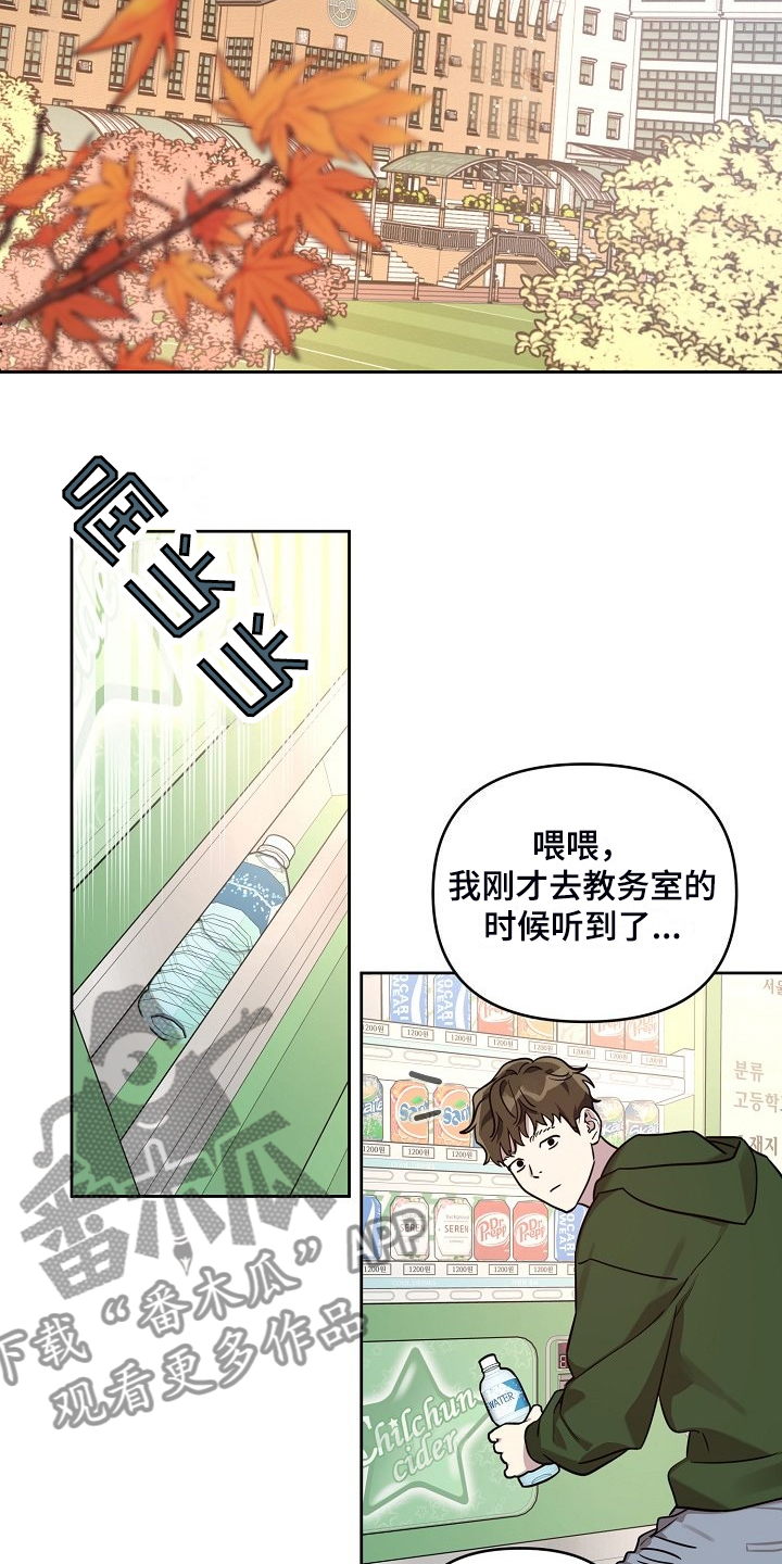 第78话9