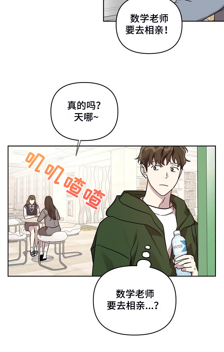 第78话10