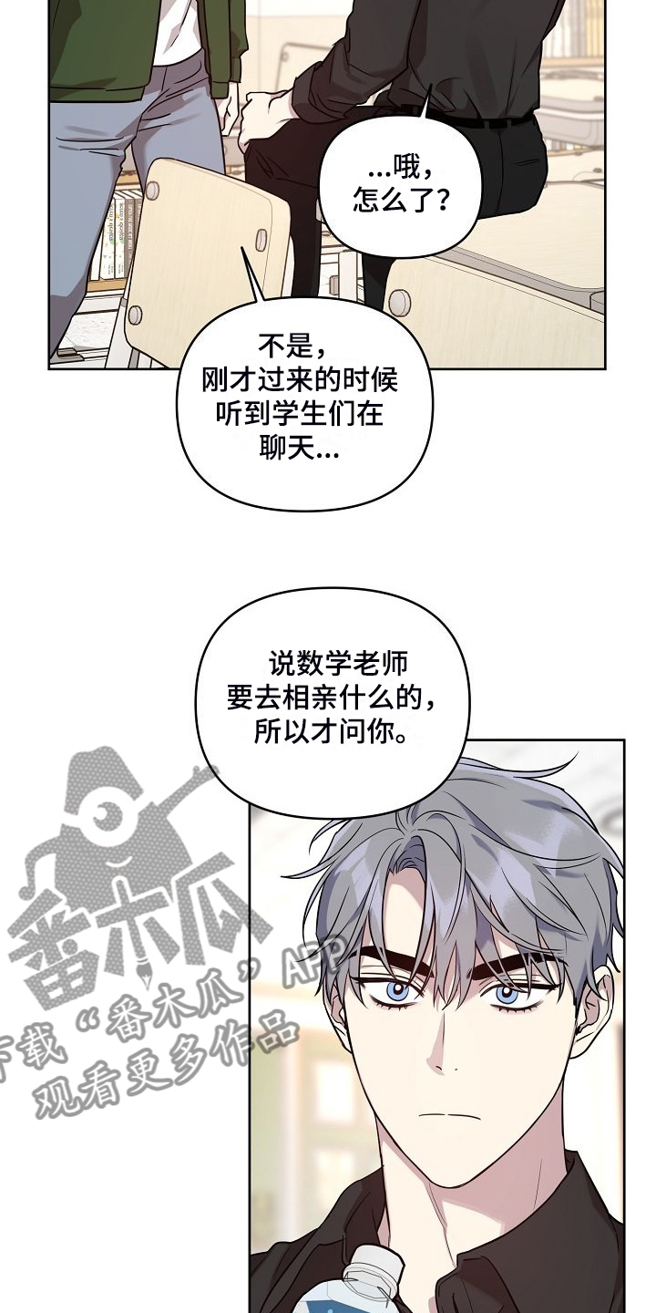 第78话12