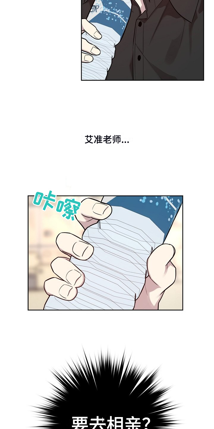 第78话13