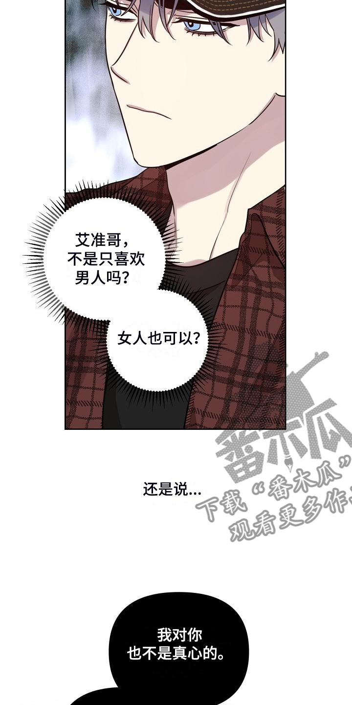 第78话2
