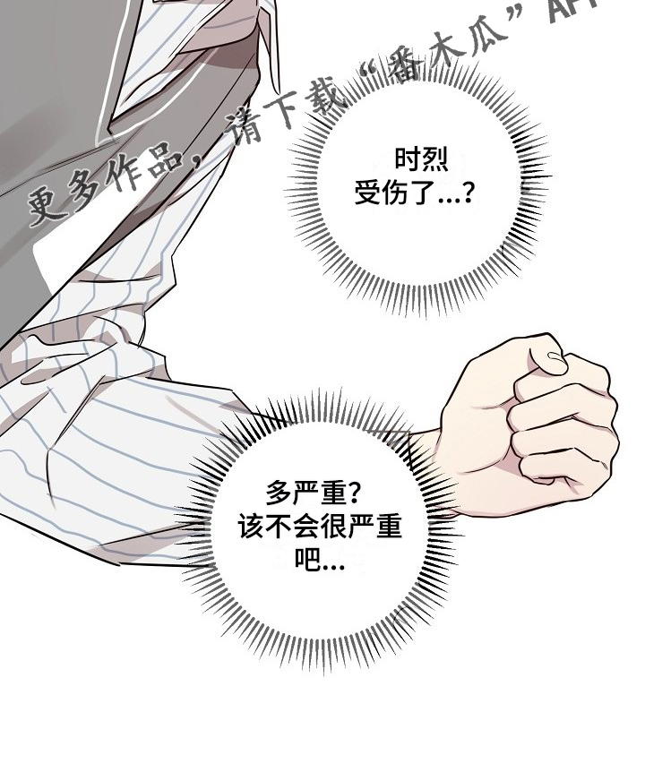 第78话20