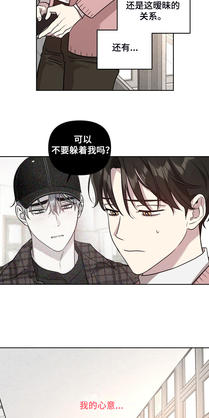 第78话6