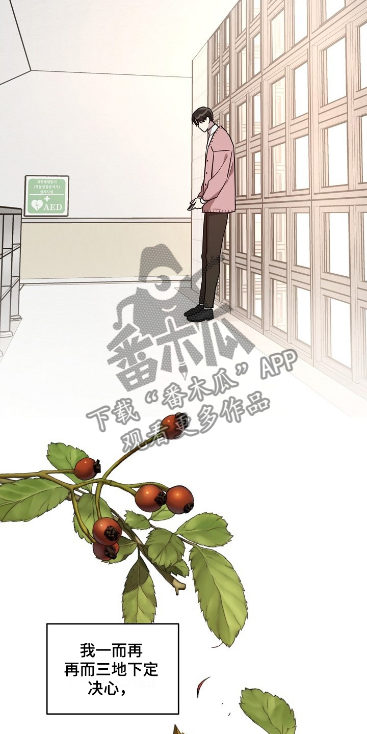 第78话7