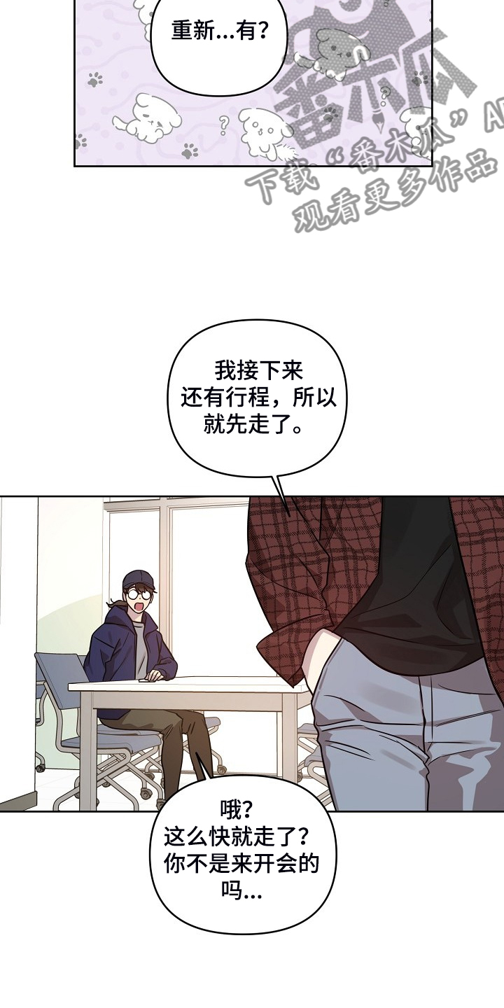 第77话12