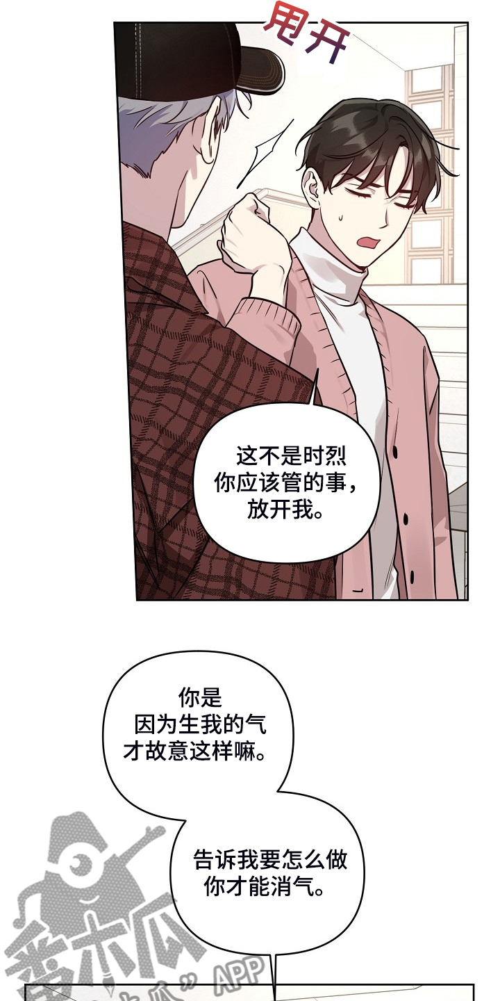 第77话16