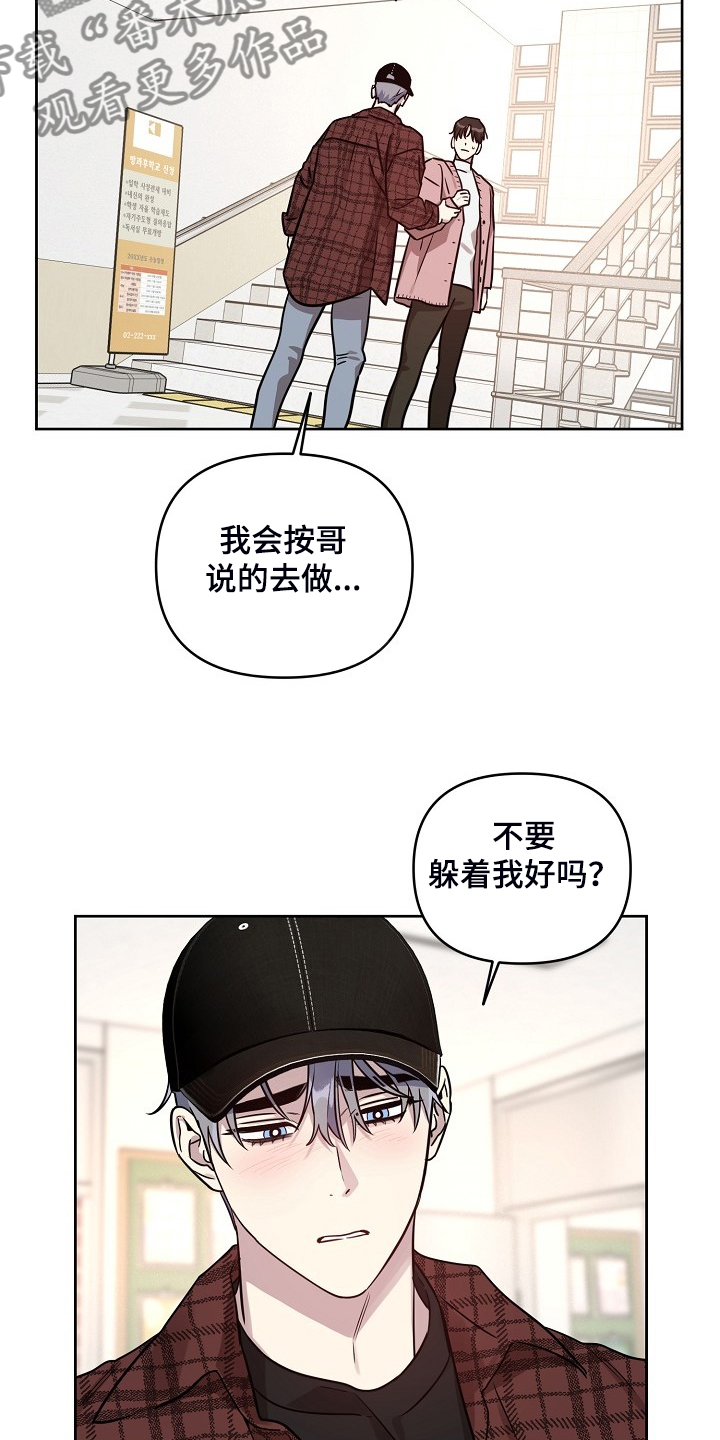 第77话17