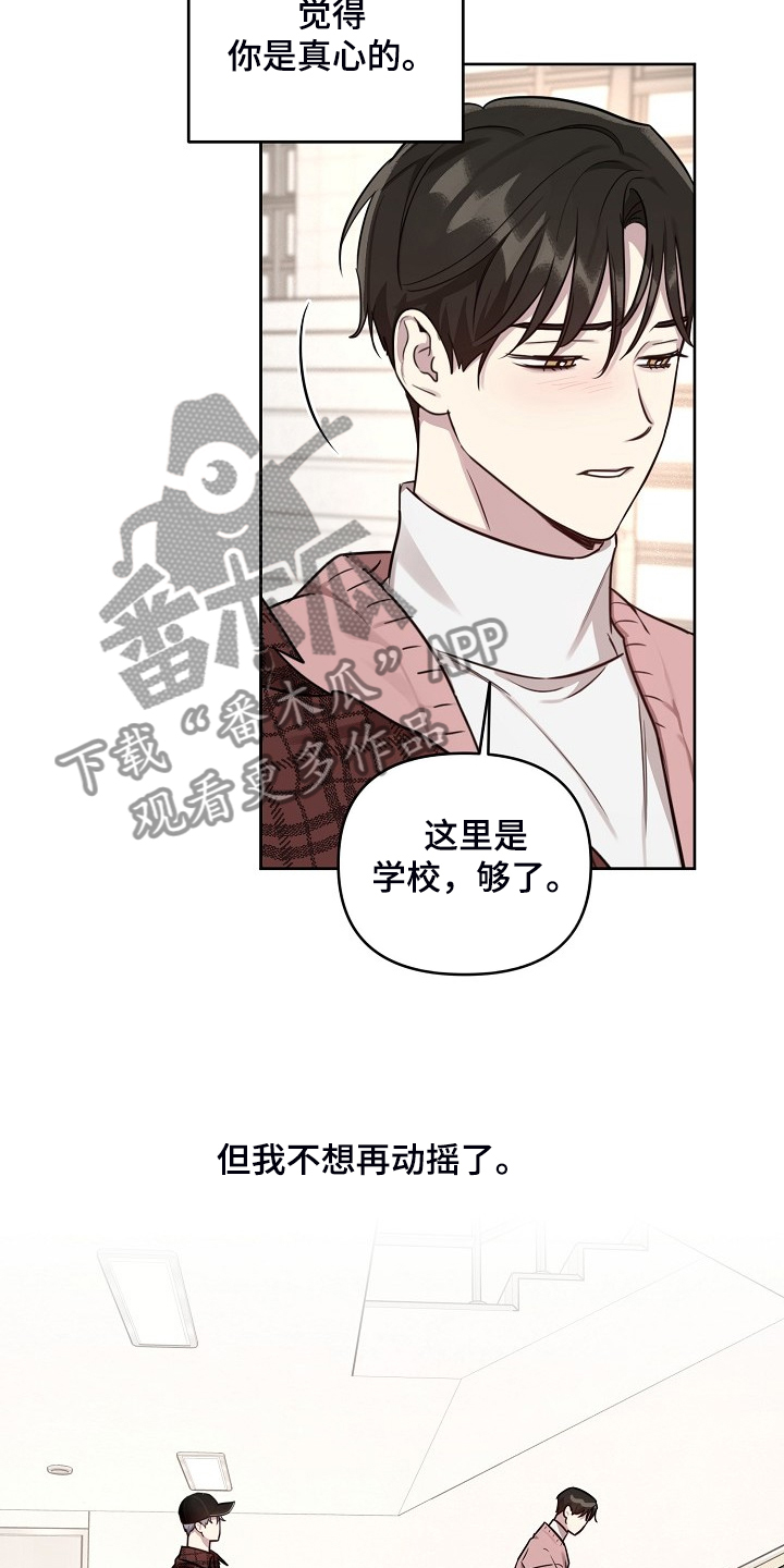 第77话19