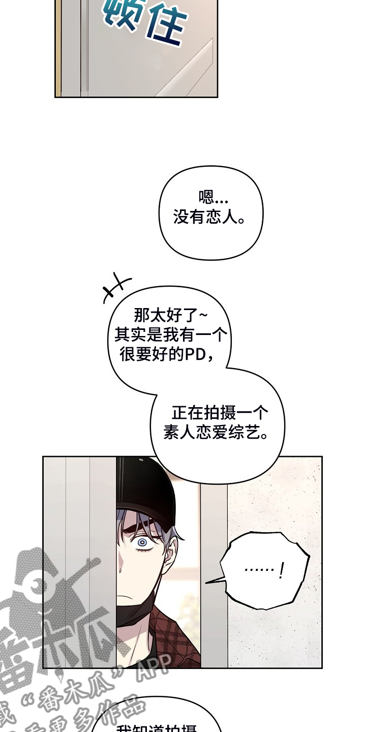 第77话2