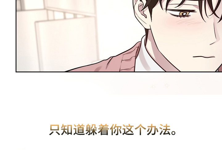 第77话21