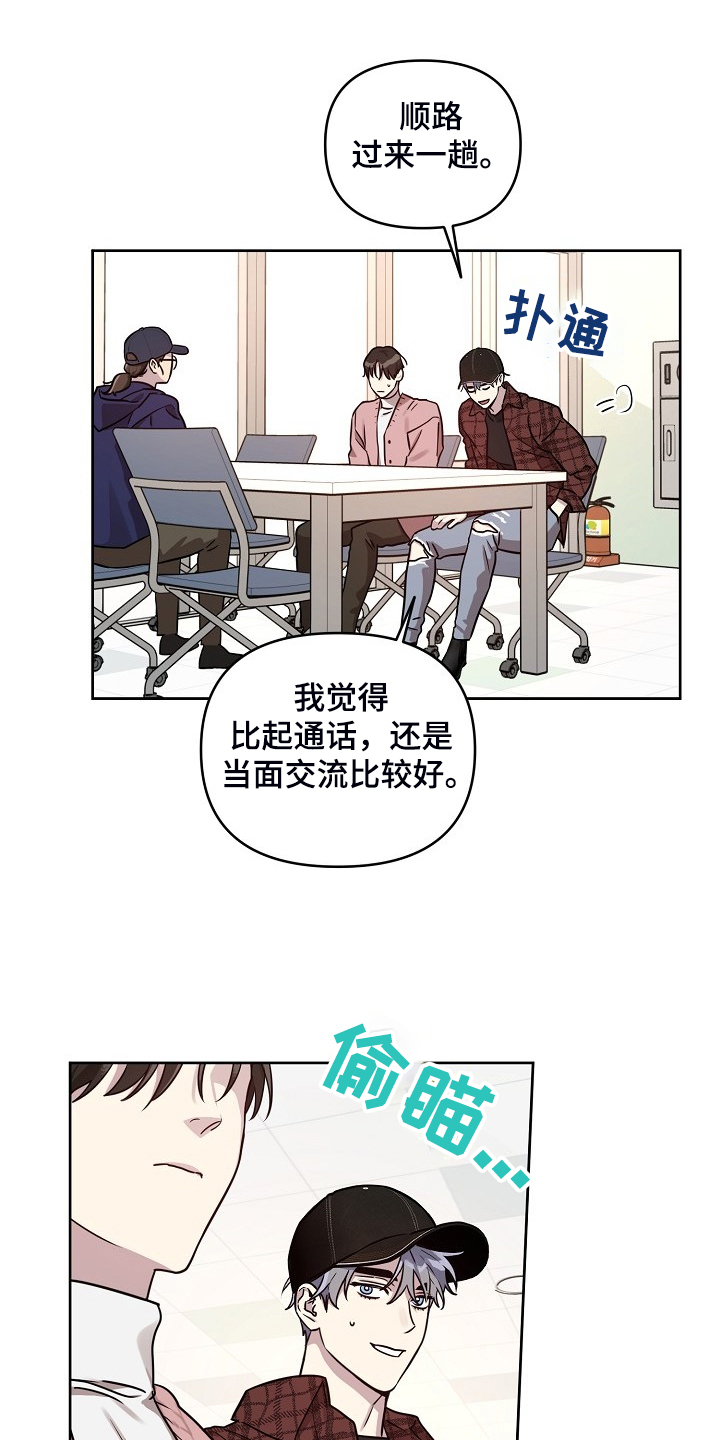 第77话6