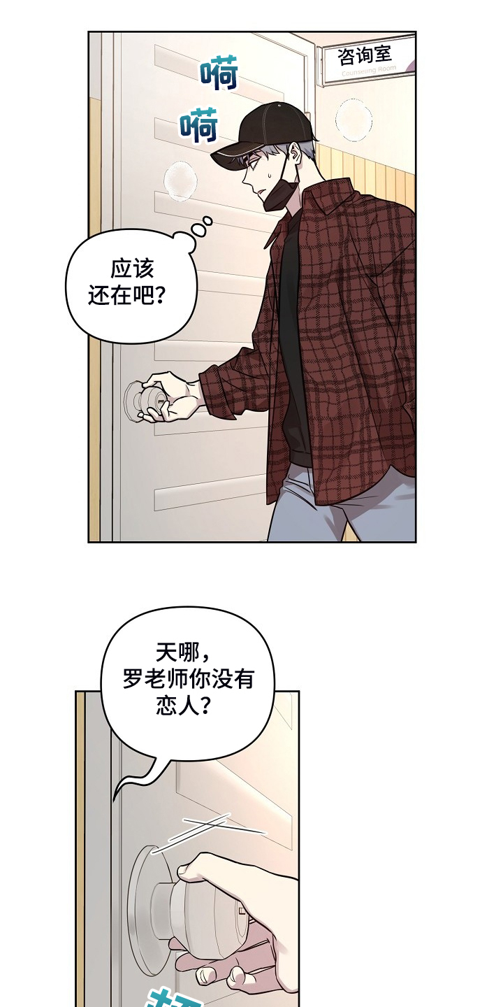 第77话1