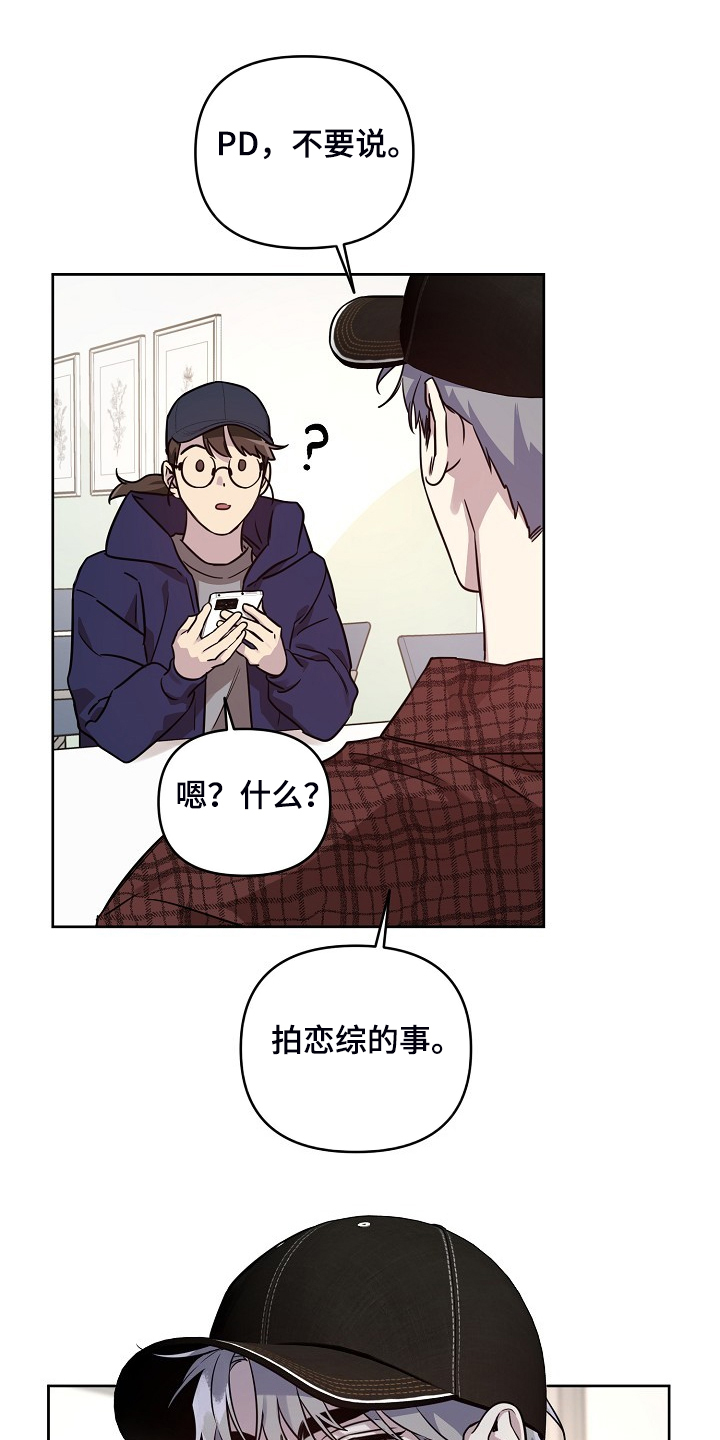 第77话10