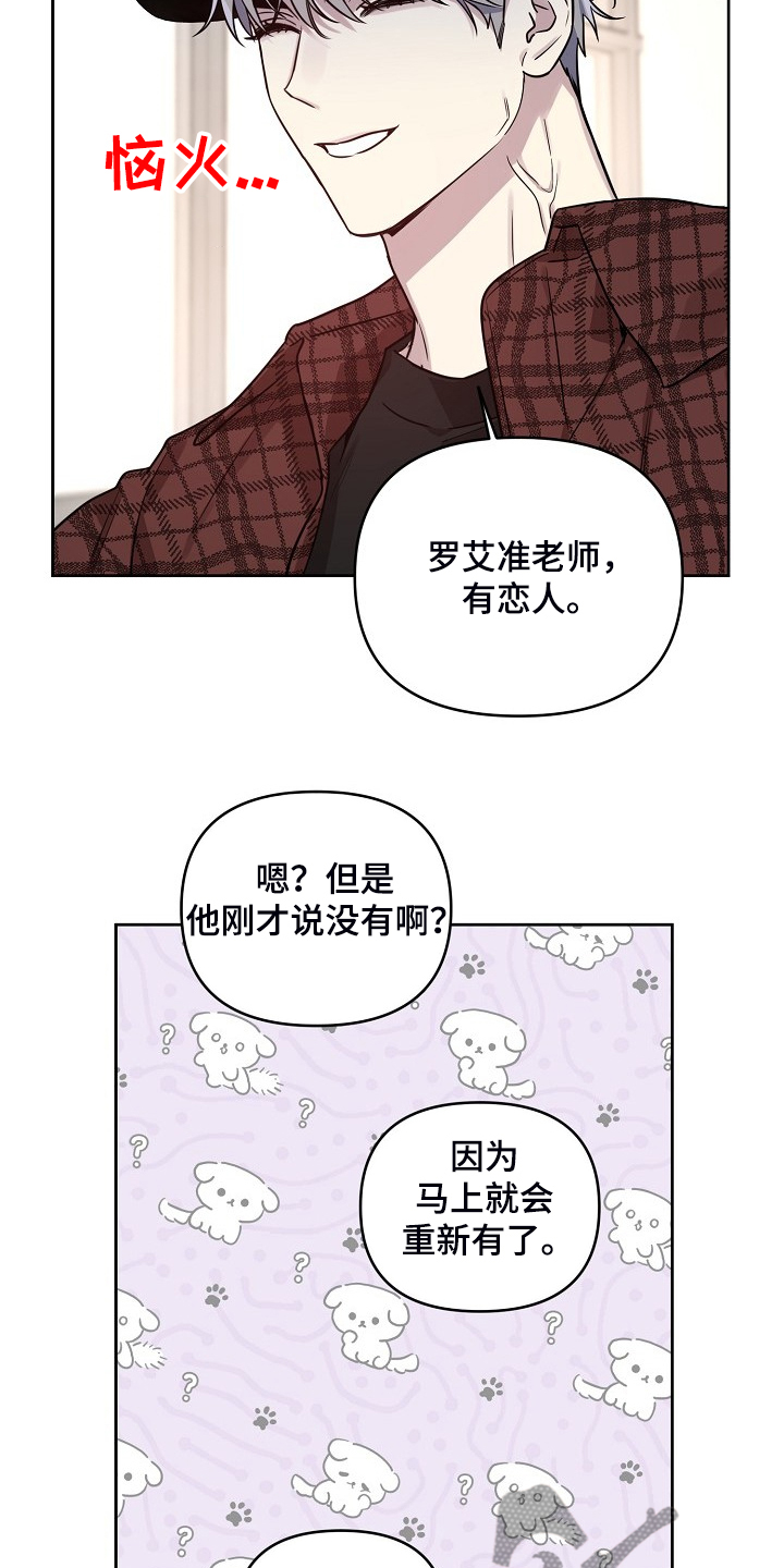 第77话11