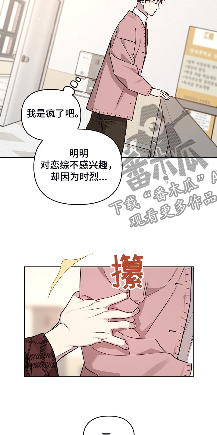 第77话14
