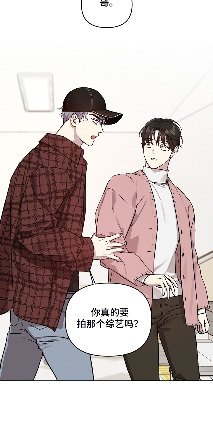 第77话15