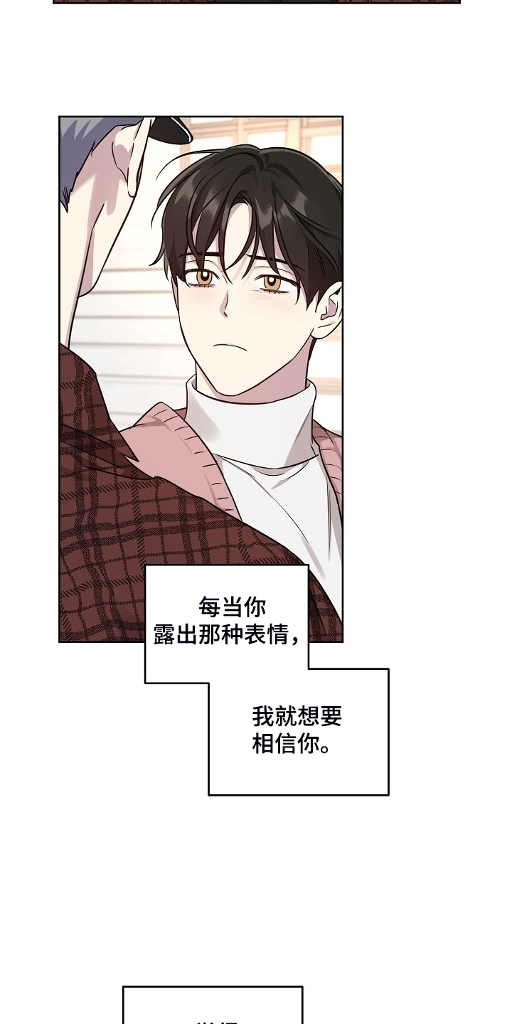 第77话18